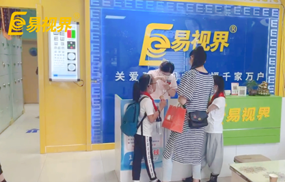 易視界店面日?；顒? /></a></dt>
                                <dd>
                                    <h4>
                                        <a href=