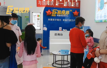 易視界門店訓(xùn)練日常 美麗“視”界，用心呵護