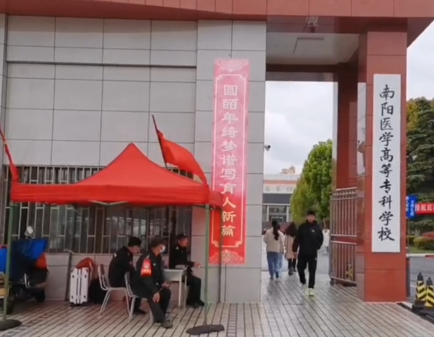 易視界走進(jìn)醫(yī)學(xué)?？茖W(xué)校