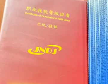 恭祝易視界二級(jí)技師證的專業(yè)學(xué)員定級(jí)全員通過