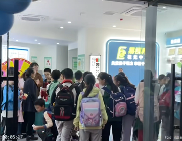 易視界2023年10月又一家新店開始試營(yíng)業(yè)