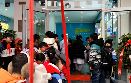 易視界2023年12月又有一個(gè)店面開始試營業(yè)