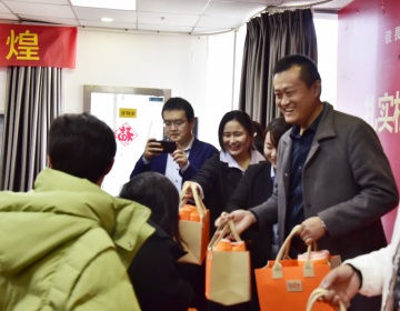 易視界2024年3月嘉獎(jiǎng)會(huì)暨4月啟動(dòng)大會(huì)圖集