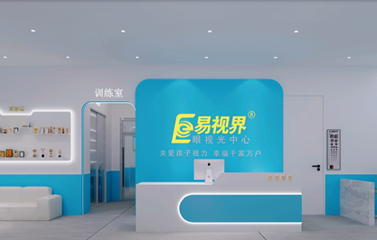 易視界5月又一家新店開(kāi)始裝修