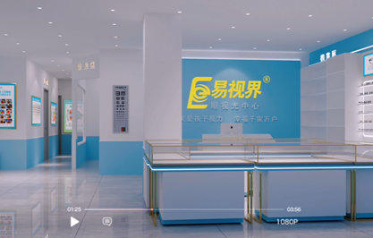 易視界2024年6月又有一家新店開(kāi)始裝修