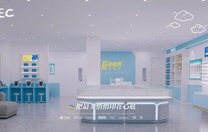 易視界廣西新店開(kāi)始裝修