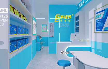 易視界武漢新店開(kāi)始設(shè)計(jì)裝修