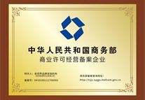 易視界-國家商務部商業(yè)特許經(jīng)營品牌