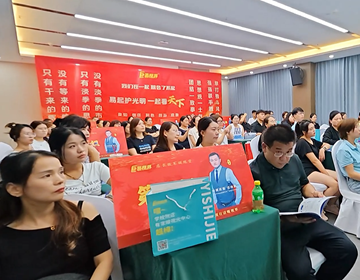 易視界八方鐵軍，聚力成光