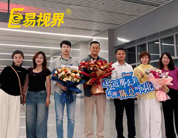 易視界品牌賦能巡店張家口