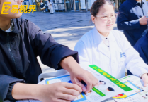 易視界愛眼公益活動(dòng)之誠(chéng)信計(jì)量嚴(yán)控質(zhì)量