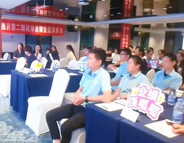 湖北易視界第二期戰(zhàn)神集訓圓滿成功