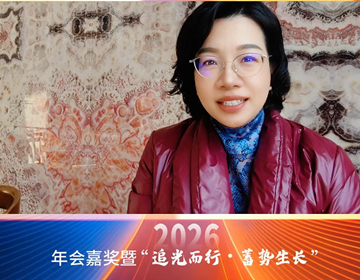 易視界18載同行，讓我們追光同行共贏未來(lái)