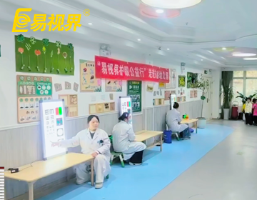 易視界公益行走進(jìn)東睿幼兒園 赴一場“清晰”之約