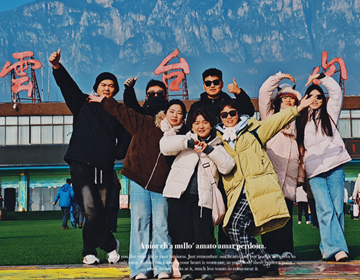 易視界團(tuán)隊攜手共創(chuàng)事業(yè)新篇