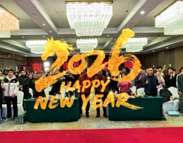 收官亦是啟幕，同心共赴巔峰——易視界集團(tuán)，整裝再出發(fā)！