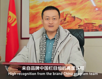 易視界連續(xù)兩年成為《品牌中國(guó)》欄目官方戰(zhàn)略合作品牌