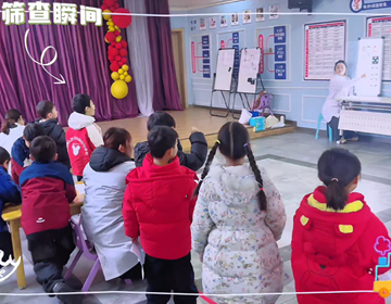 易視界走進(jìn)幼兒園，赴一場“清晰”之約