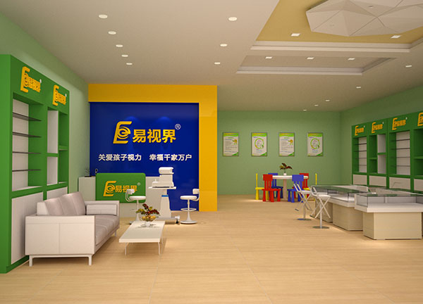 ysj321com7.jpg 易視界近視加盟怎么樣